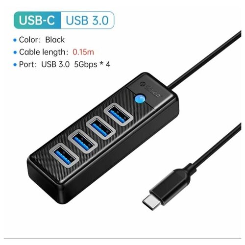 USB-концентратор ORICO, PW4U-U3, разъемов: 4, черный
