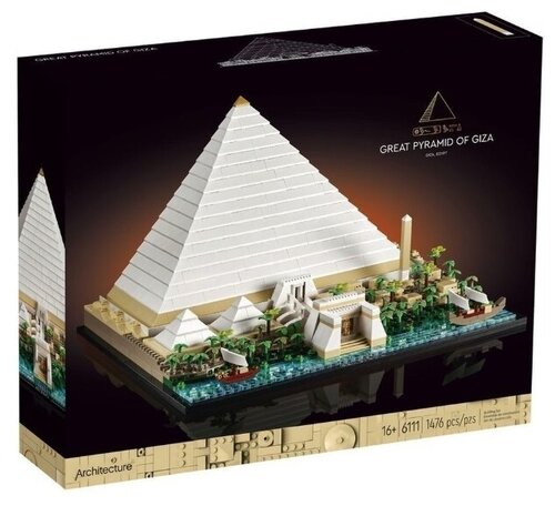 Конструктор Великая пирамида Гизы 1476 деталей 6111