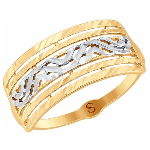 фото Sokolov кольцо из золота с алмазной гранью 017987, размер 16.5