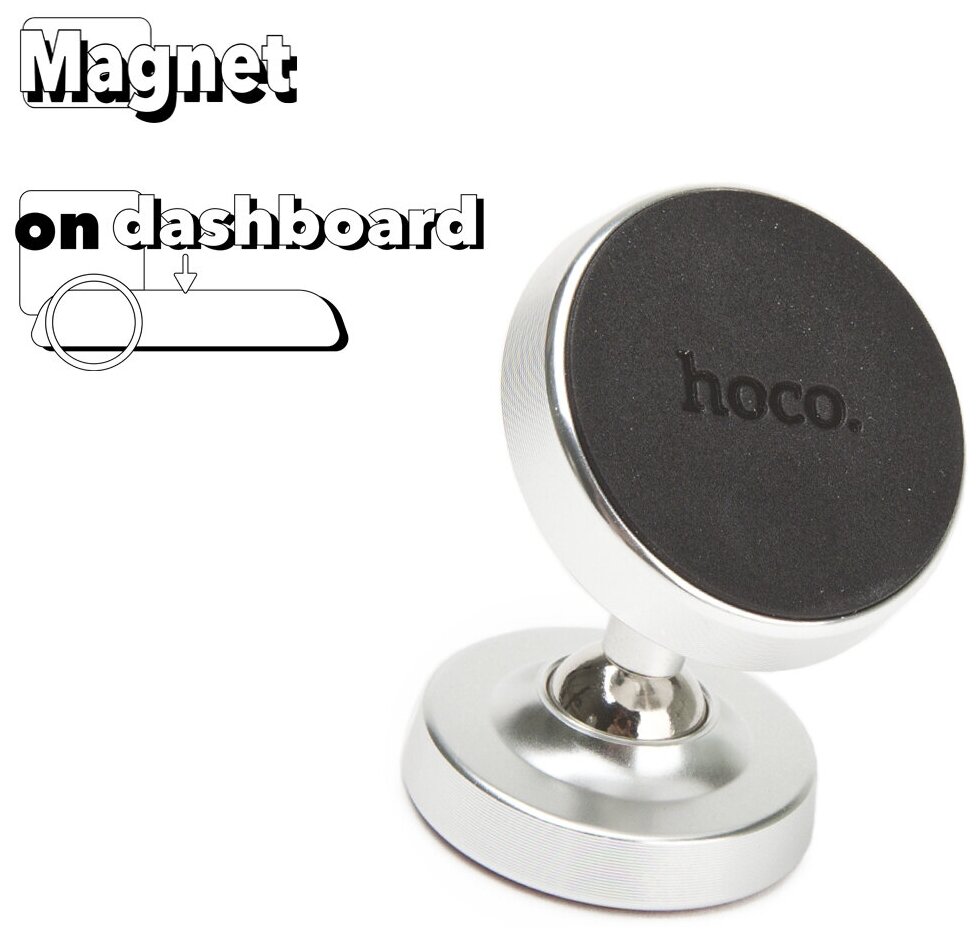 Магнитный держатель Hoco CA36 Plus
