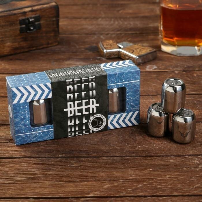 Камни для охлаждения "Beer", 3 шт