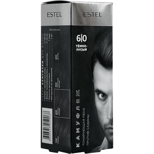 Estel Professional Набор для камуфляжа волос ESTEL ALPHA HOMME 6/0 Тёмно-русый набор для камуфляжа волос alpha homme 6 0 темно русый estel