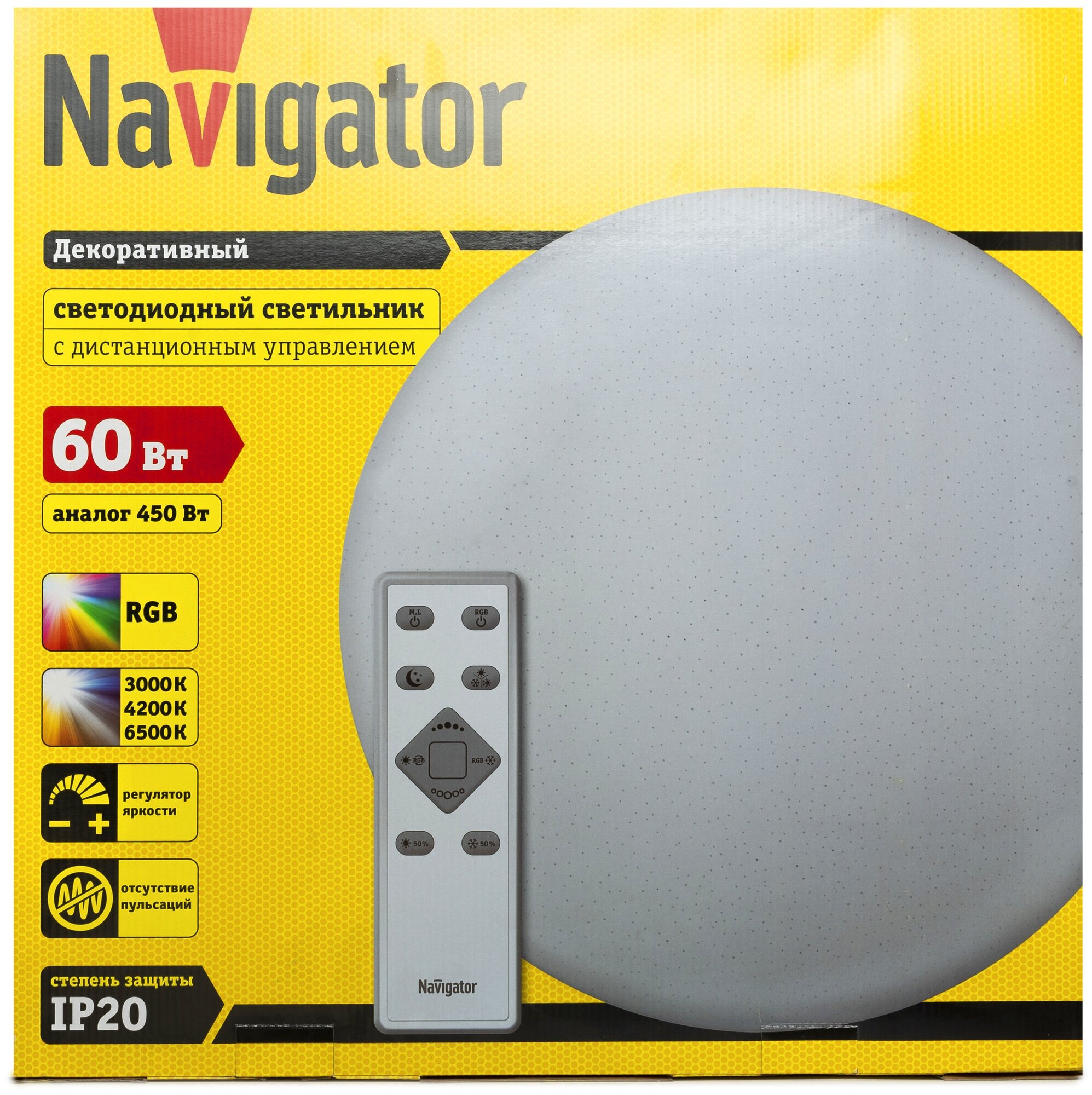 Настенно-потолочный светильник NAVIGATOR NLF-C-001-01 с пультом ДУ - фотография № 4