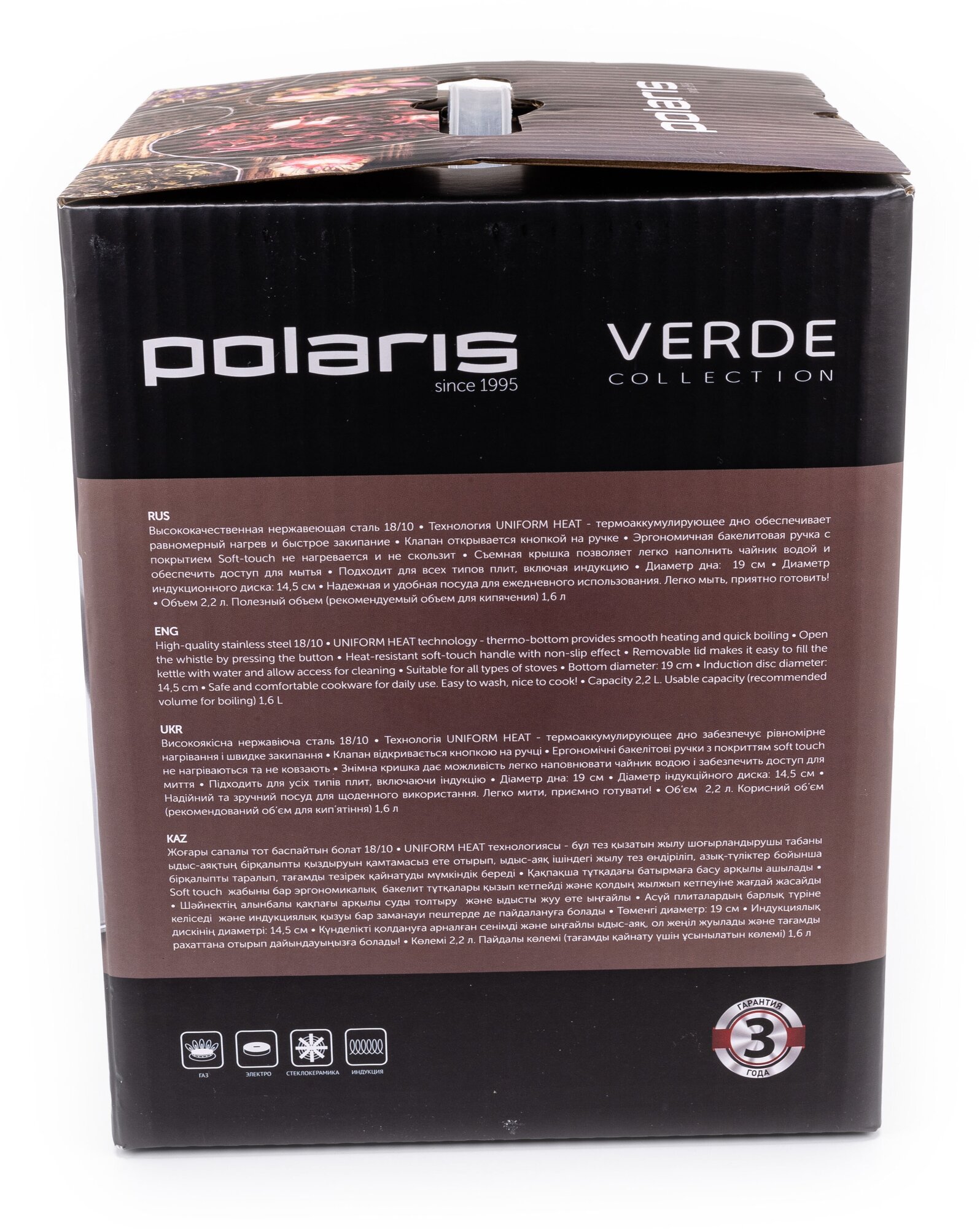 Металлический чайник POLARIS Verde-2,2L, 2.2л, серебристый [015270] - фото №13