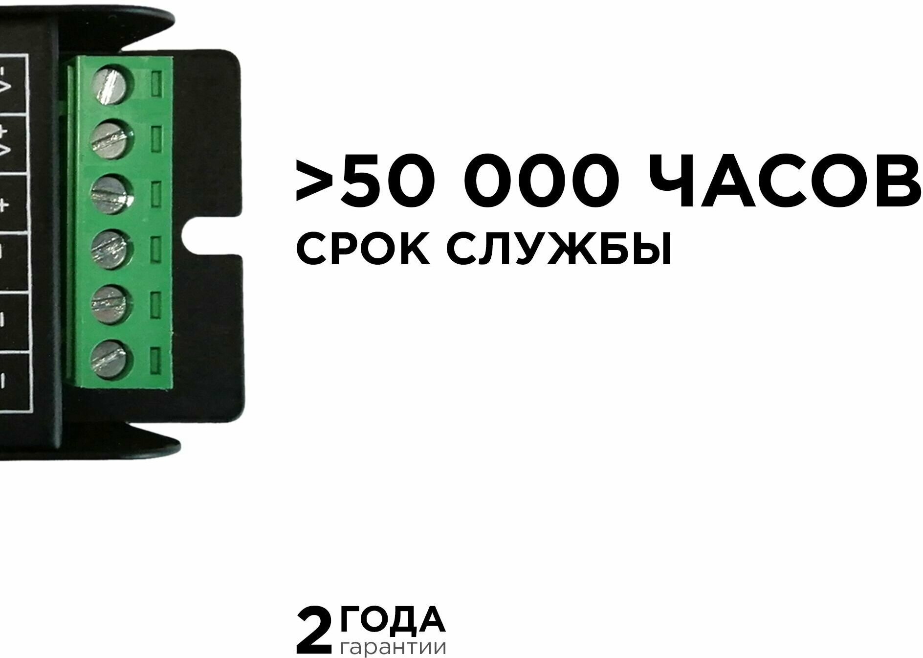 Диммер управления монохромными светодиодными лентами с беспроводным пультом ДУ easy control / 12В-288 Вт, 24В-576 Вт, IP20, 3 канала-8А, 117х42х24 мм