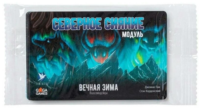 GaGaGames Настольная игра Вечная зима. Северное сияние GG297