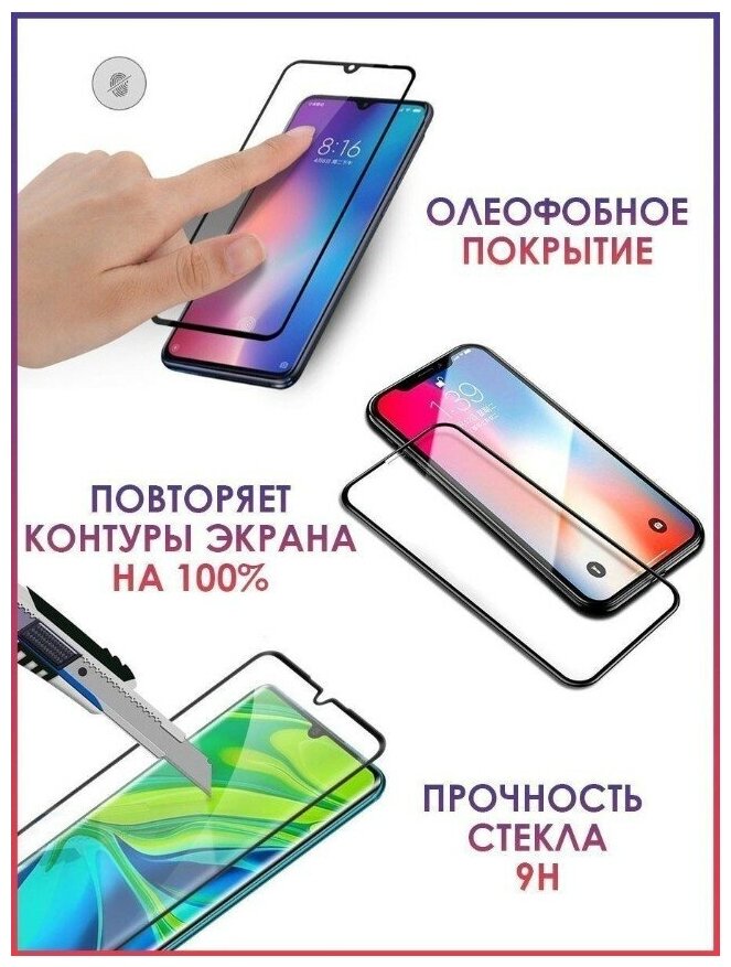 Защитное стекло REMAX для iPhone 11