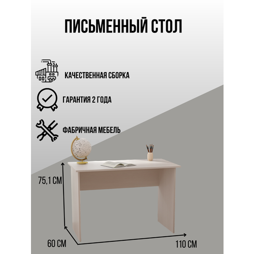 Didi мебель/Письменный стол