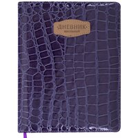 Дневник 1-11 класс 48л, обложка кожзам (твердая), нашивка, BRAUBERG CROCODILE, фиолетовый, 106211