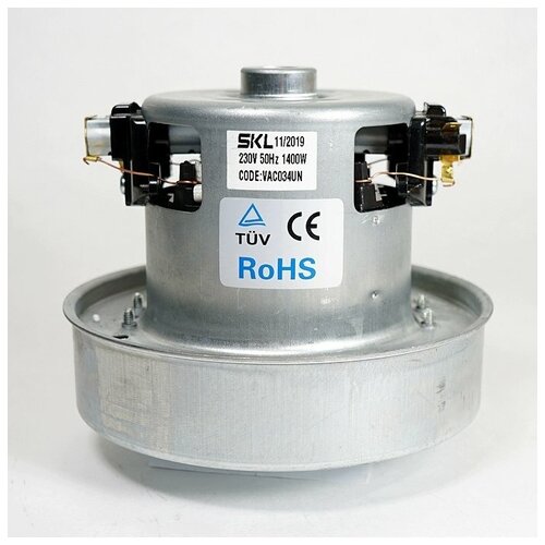 Мотор пылесоса SKL 1400 W, H=122 mm, h=48mm, D=130/80mm