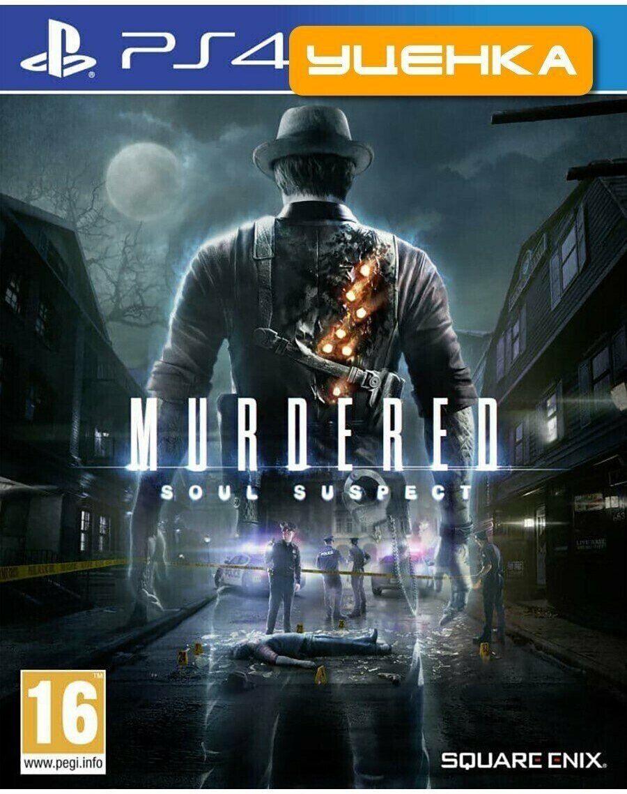 PS4 Murdered: Soul Suspect.