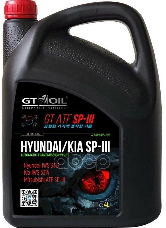 Масло Gt Atf Sp Iii 4 Л GT OIL арт. 8809059409800