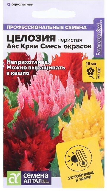 Семена цветов Целозия Айс Крим, смесь окрасок, перистая, Сем. Алт, ц/п, 10 шт .