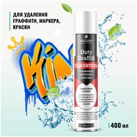 Средство для удаления граффити PROSEPT DUTY GRAFFITI, 400 мл.