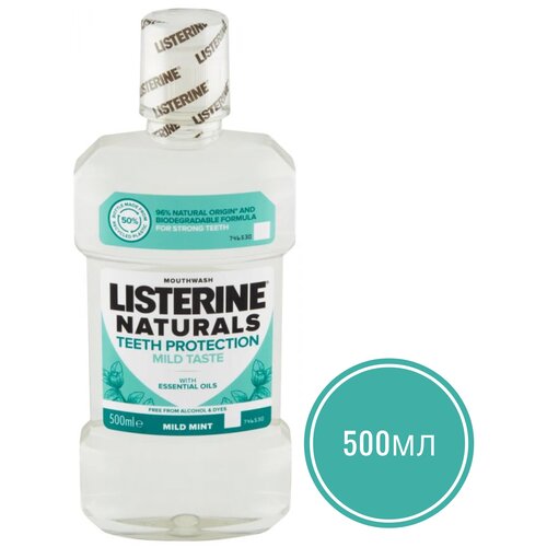 LISTERINE NATURALS TEETH PROTECTION / Ополаскиватель для полости рта / Личная гигиена