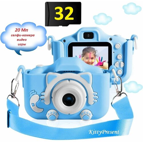 Детский фотоаппарат Котик (голубой) с селфи-камерой и играми + карта памяти 32 ГБ