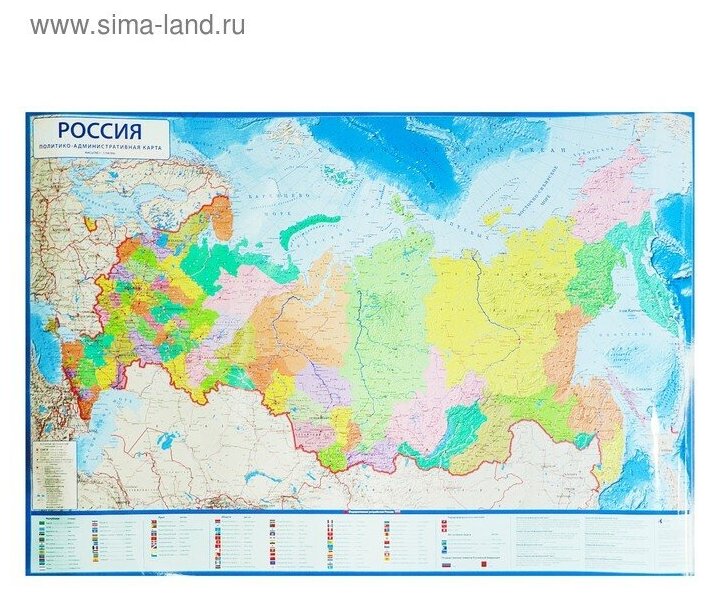 Карта России политико-административная, 157 x 107 см, 1:5.5 млн, ламинированная