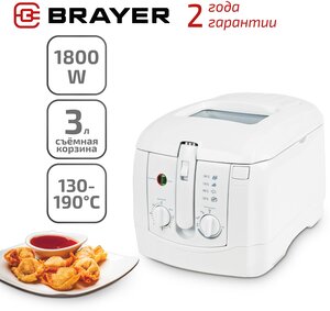 Фритюрница BRAYER BR2830