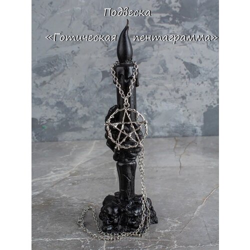 фото Подвеска бижутерная кулон пентаграмма русана-магиня
