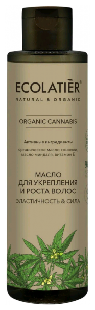 Ecolatier Organic Cannabis Масло для укрепления и роста волос "эластичность & Сила" 200 мл. (861401)