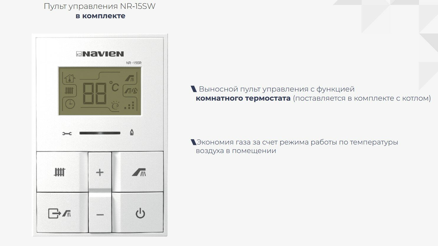 Котел газовый Navien Deluxe S-13k (PNGB3500013L001) - фото №13