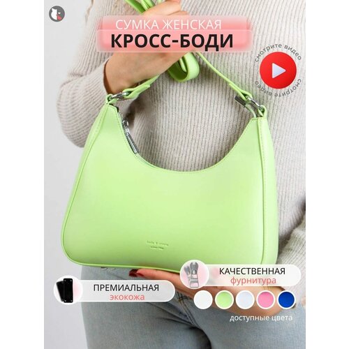 Сумка  багет Lusha, серый