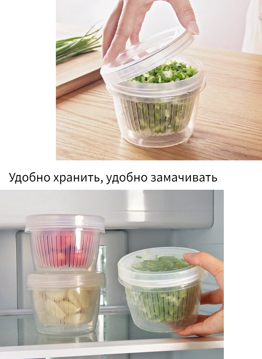 Контейнер для хранения зелени в холодильнике с водой - фотография № 4