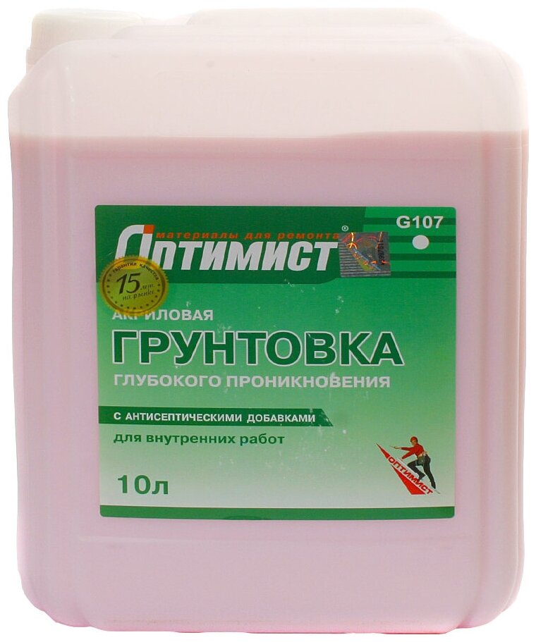 фото Грунтовка Оптимист глубокого проникновения для внутренних работ G 107