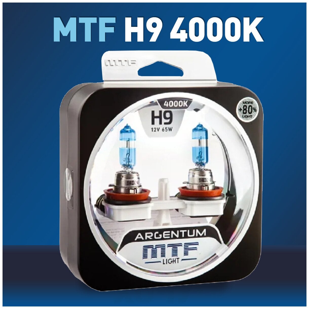 Лампа серия Argentum +80% 4000K H9 12V 65W MTF LIGHT H8A1209