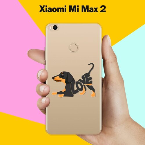 Силиконовый чехол на Xiaomi Mi Max 2 Черная такса / для Сяоми Ми Макс 2 силиконовый чехол на xiaomi mi max 2 сяоми ми макс 2 гипсовые цветы