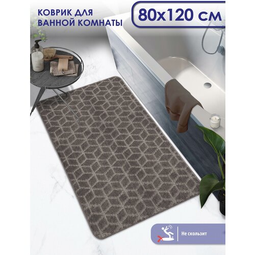 Коврик для ванной. Прикроватный коврик. Противоскользящий. SHAHINTEX РР 80х120 002 мокко 80