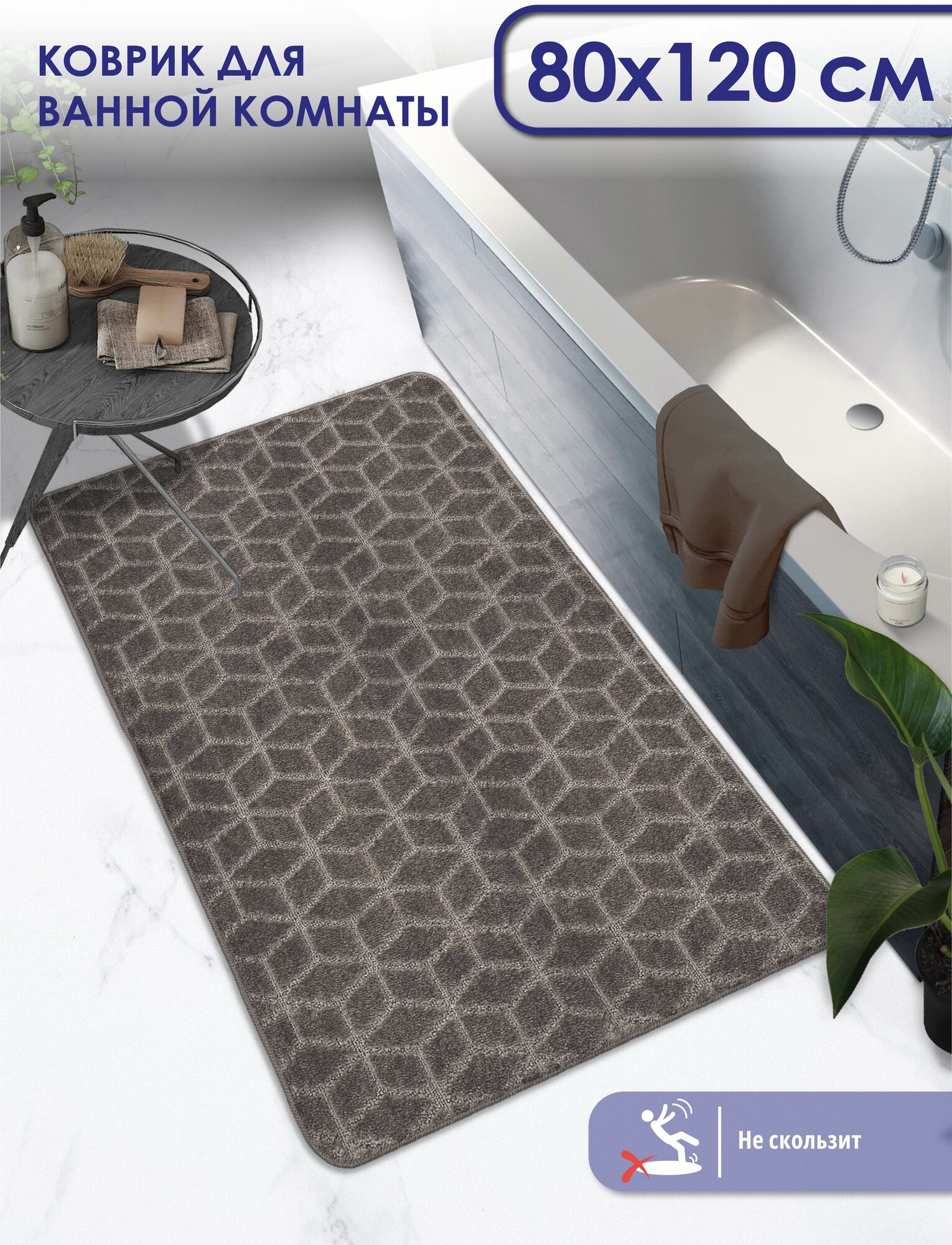 фото Рр-80х120-2