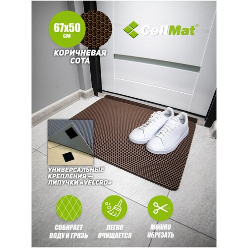 коричневый