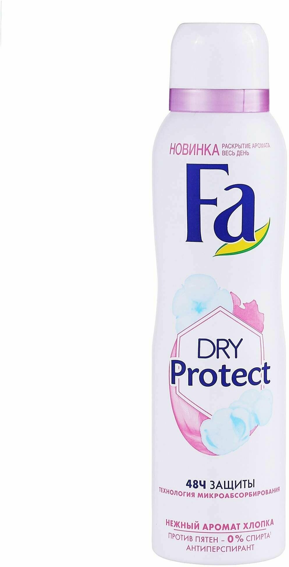 Дезодорант Fa Dry Protect Нежность Хлопка 150мл Henkel - фото №8