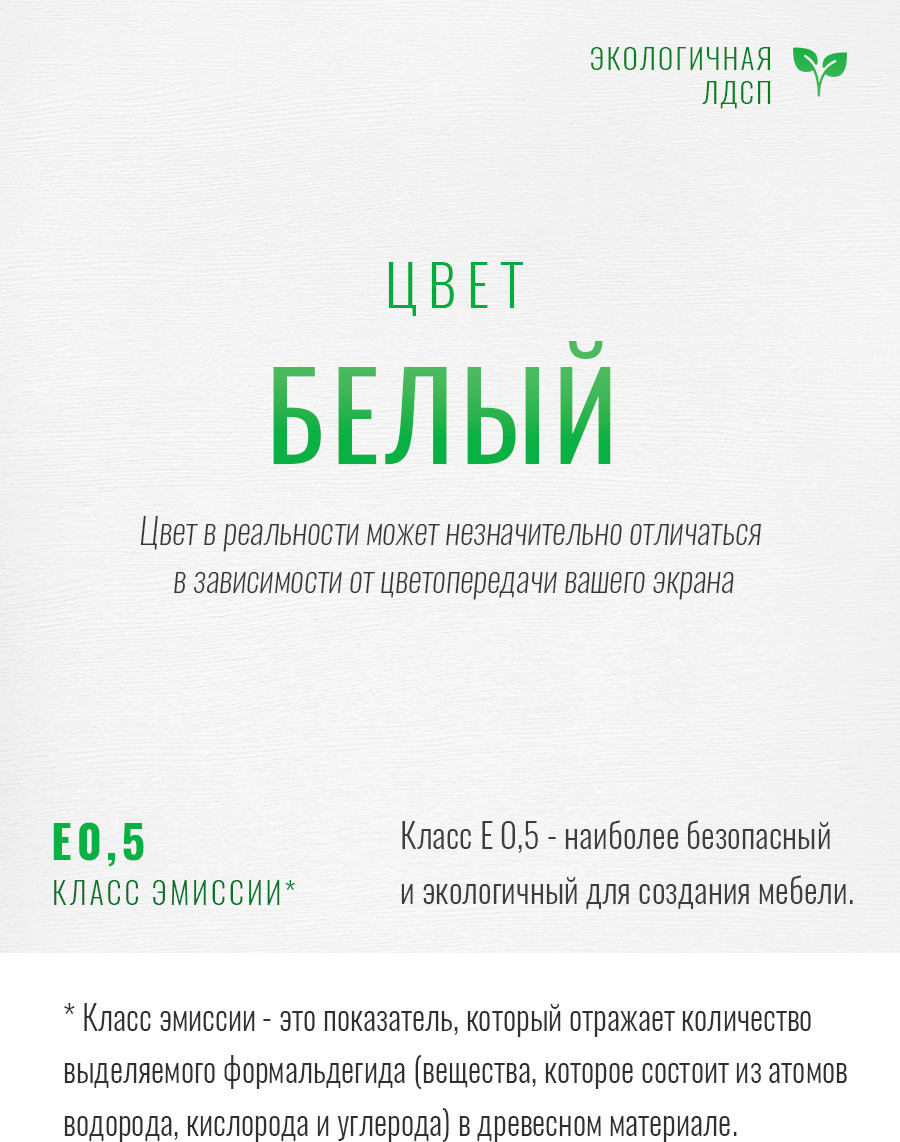 Тумба Трио деревянная в прихожую для обуви, вещей, игрушек и книг. Цвет Белый. - фотография № 10