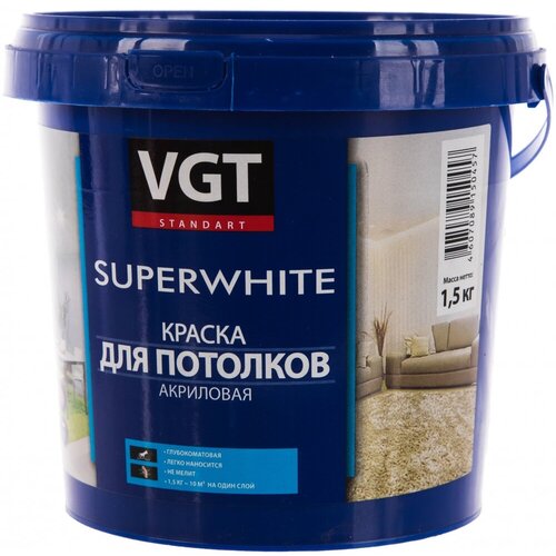 Краска акриловая VGT ВД-АК-2180 Для потолков Супербелая глубокоматовая белый 1.5 л 1.5 кг