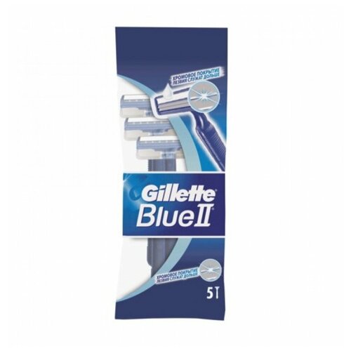 Бритвы одноразовые комплект 5 шт., GILLETTE (Жиллет) BLUE 2, для мужчин