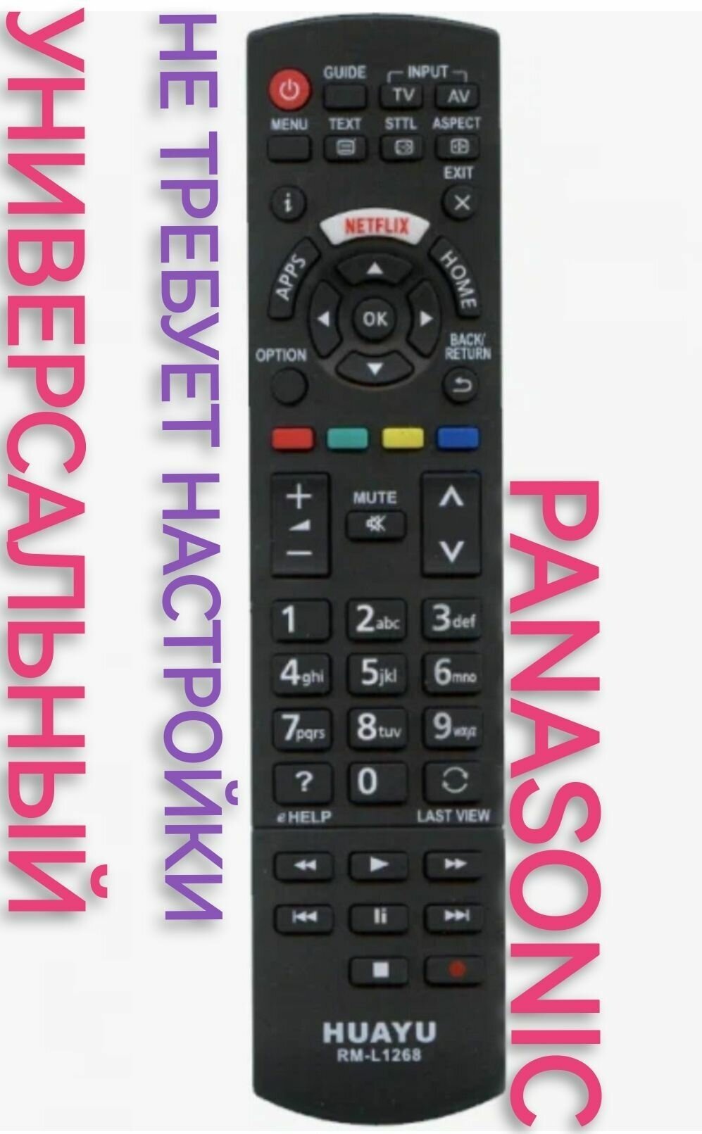 Huayu Panasonic RM-L1268 Универсальный пульт для TV