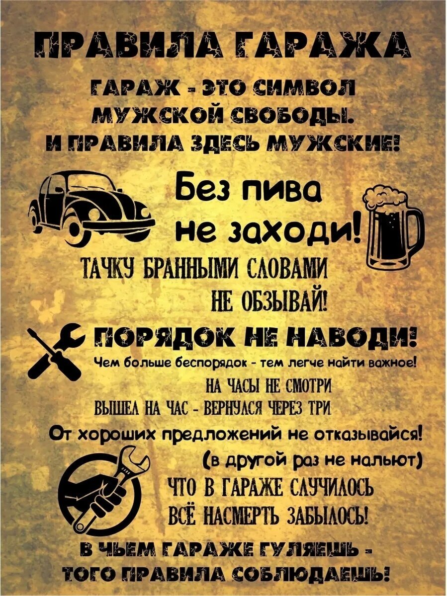 Постер