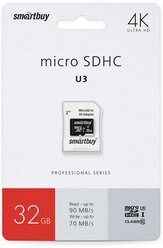 micro SDHC карта памяти Smartbuy 32GB Class10 PRO U3 R/W:90/70 MB/s (с адаптером SD)