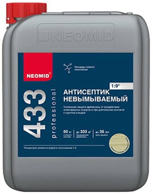 Антисептик невымываемый для дерева Neomid 433, усиленный концентрат, 5 кг, темно-синий