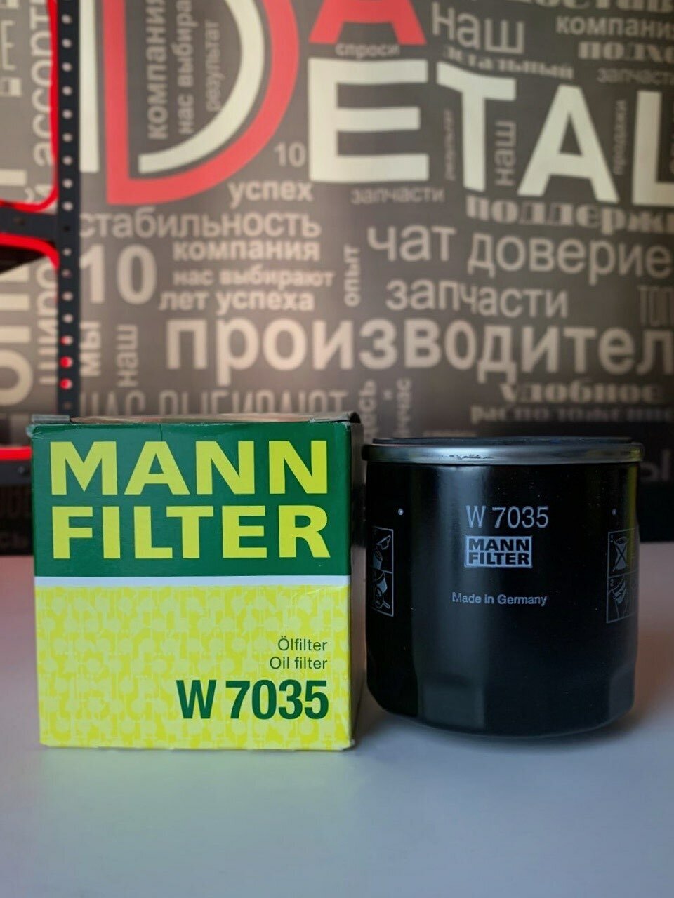 Масляный фильтр MANN-FILTER W 7035 - фотография № 12