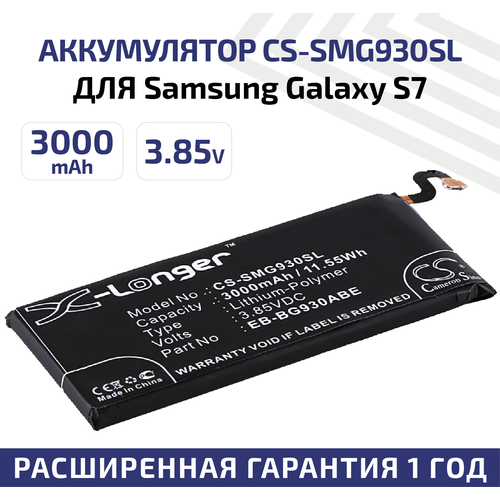 Аккумулятор для телефона Samsung Galaxy S7, Samsung SM-G930F, (EB-BG930ABE, GH43-04574A, EB-BG930ABA), 3000мАч dctenone eb bg930abe eb bg930aba 3000mah battery for samsung galaxy s7 sm g9300 g930f g930a l v g9308 g930l g930p