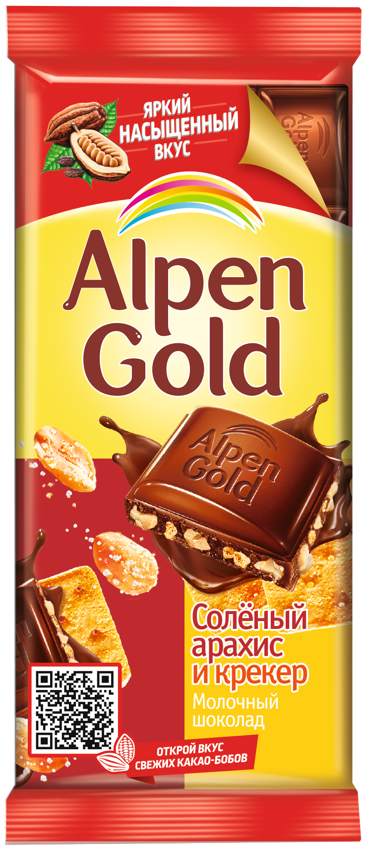 Шоколад Alpen Gold молочный с солёным арахисом и крекером, 85 г - фотография № 2