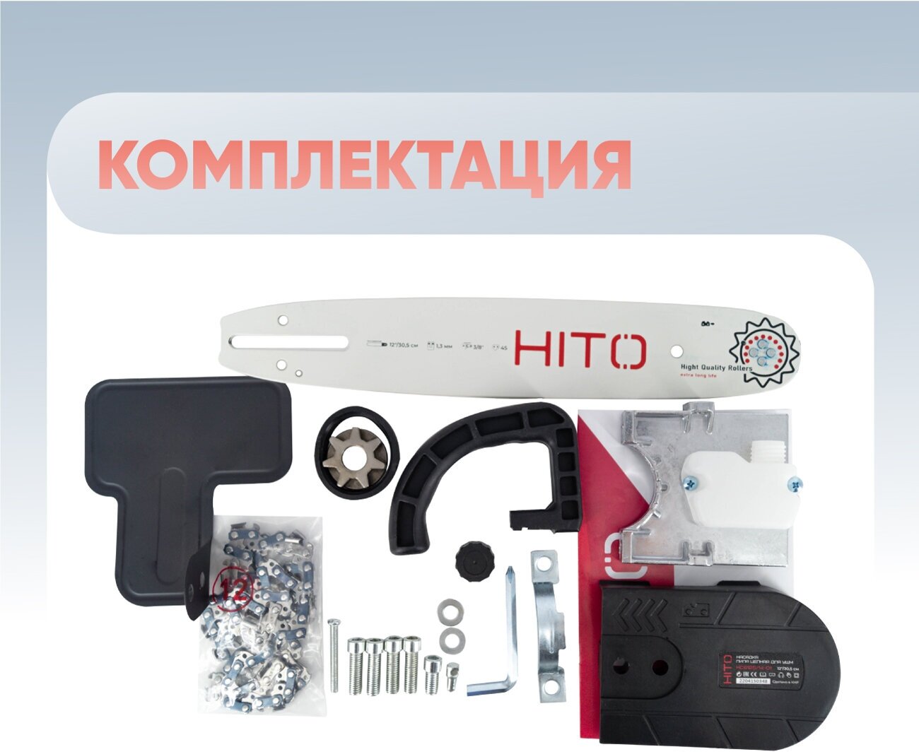 Насадка HITO HCS125/14-01