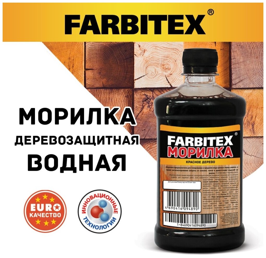 Морилка деревозащитная водная 0,5 л FARBITEX (Артикул: 4100008064; Цвет: Мокко; Фасовка = 0,5 л)