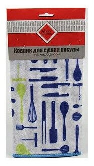 Home Queen Коврик для сушки посуды из микрофибры 25 х 38см