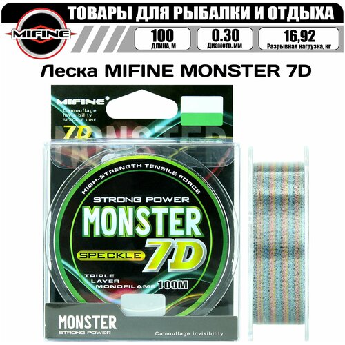 леска рыболовная mifine pike 100м d 0 30мм тест 8 6кг Леска рыболовная MIFINE MONSTER 7D (100м); (d - 0,30мм); (тест - 16,92кг)