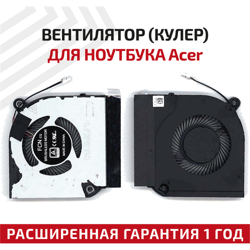 вентилятор кулер для ноутбука acer predator helios 300 ph315 52 gpu Вентилятор (кулер) для ноутбука Acer Predator Helios 300, PH315-52, GPU