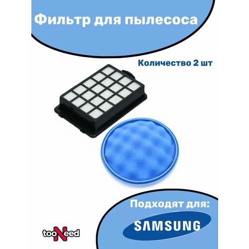 фильтр для пылесоса samsung vc21f50vnar sp Фильтр для пылесоса Samsung VC-F700G